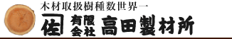 �؍ޔ̔��X���c���ޏ�