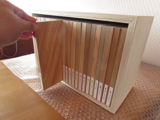 木材見本　森の文庫本