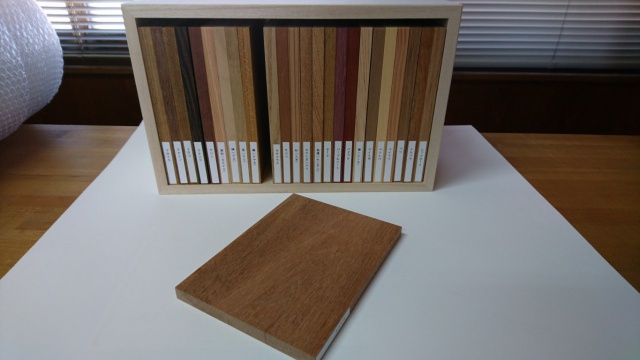 木材見本 森の文庫本