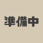 シポ