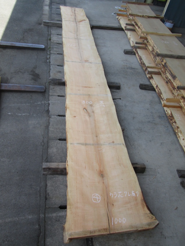 ソフトメープル　一枚板