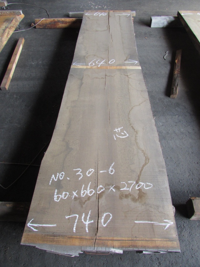 ハードメープル　一枚板