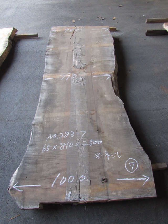 ハードメープル　一枚板