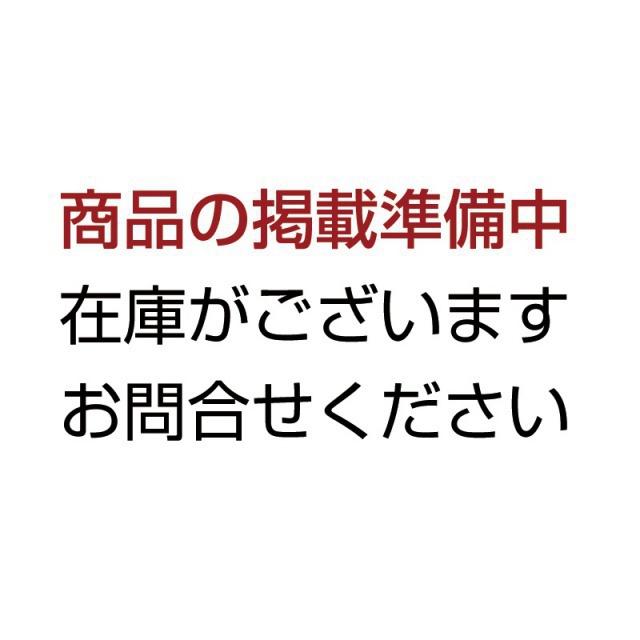 楓(カエデ) 一枚板