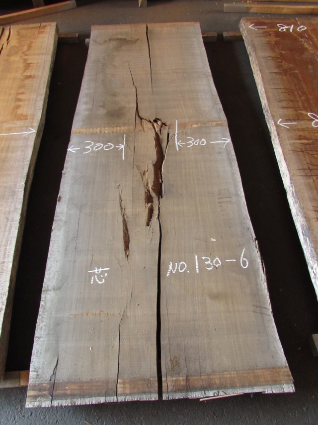 オバンコール　一枚板