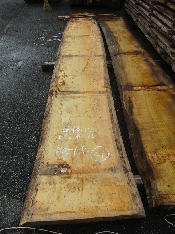 エコップ　一枚板