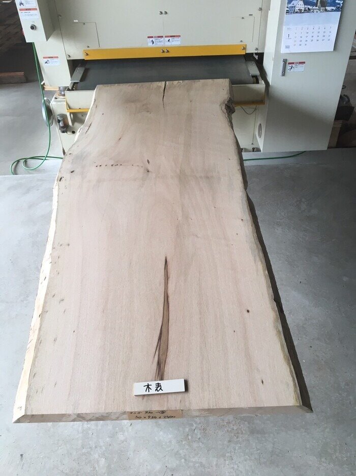 マンゴ　一枚板天板