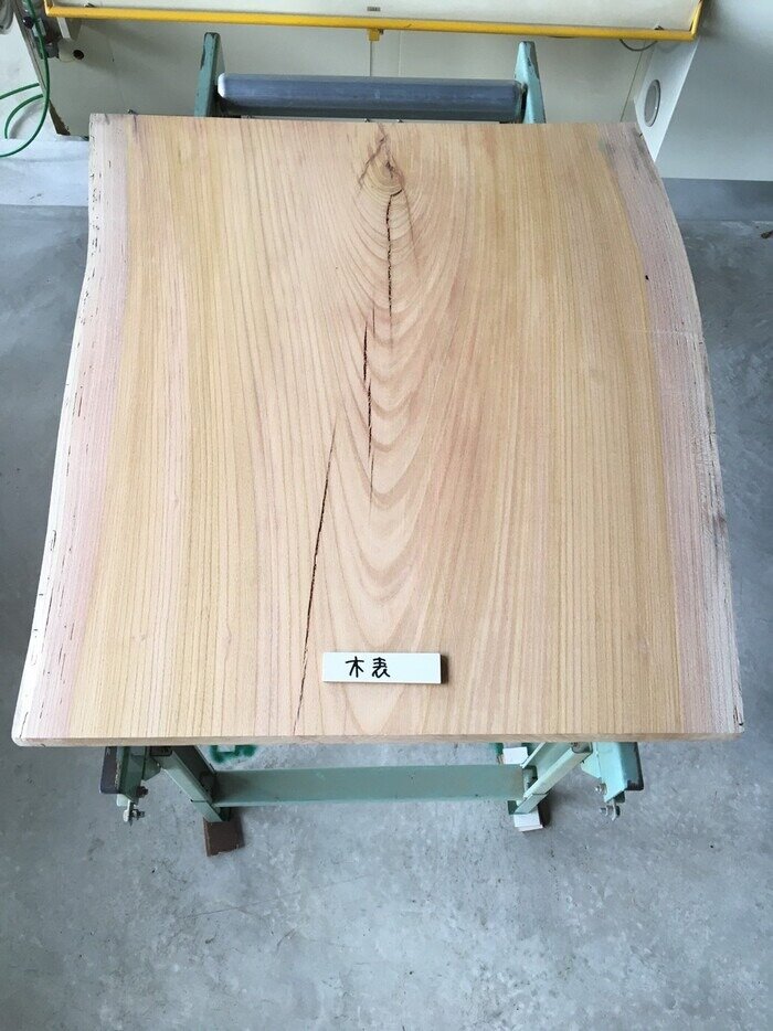 欅（ケヤキ）　一枚板