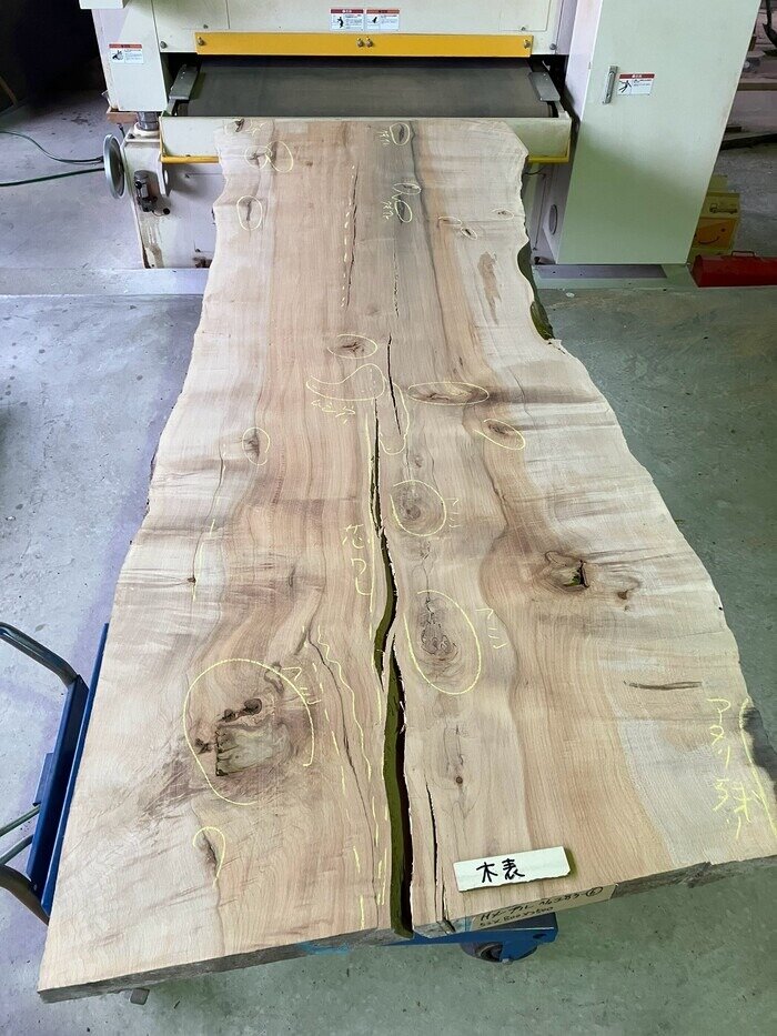 ハードメープル　天板