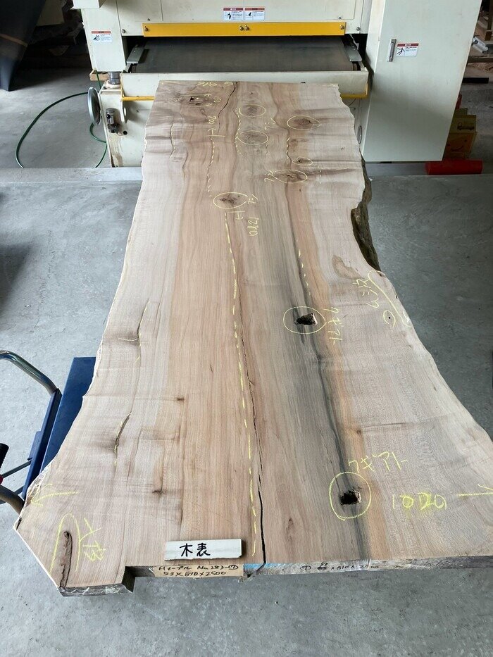 ハードメープル　天板