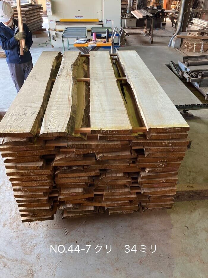 栗（クリ）　無垢材