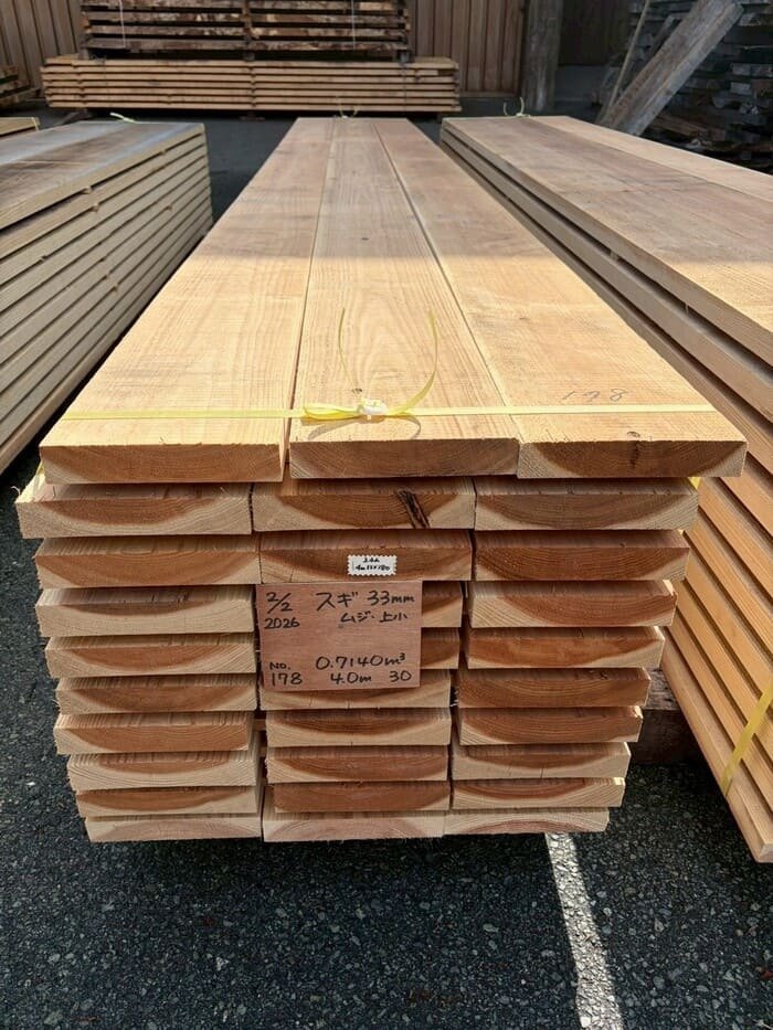 杉（スギ）　無垢材