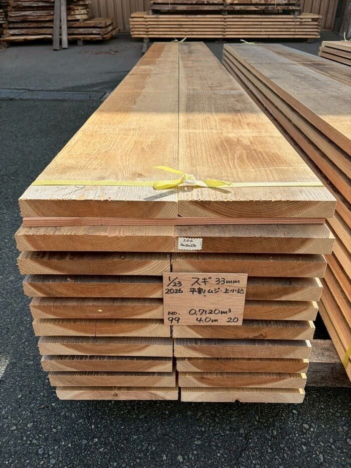 杉（スギ）　無垢材