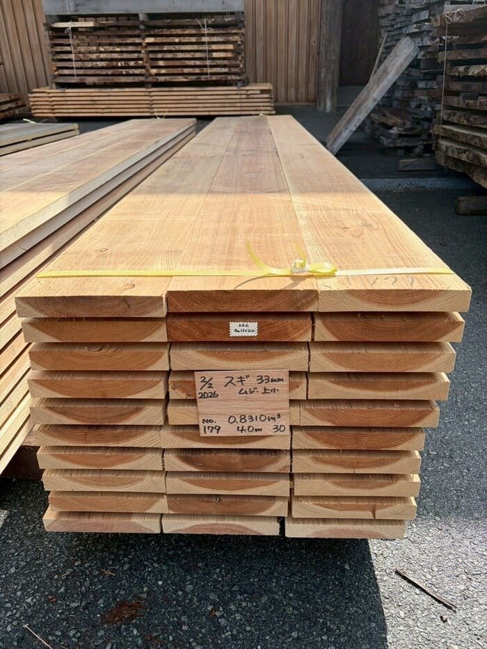 杉（スギ）　無垢材