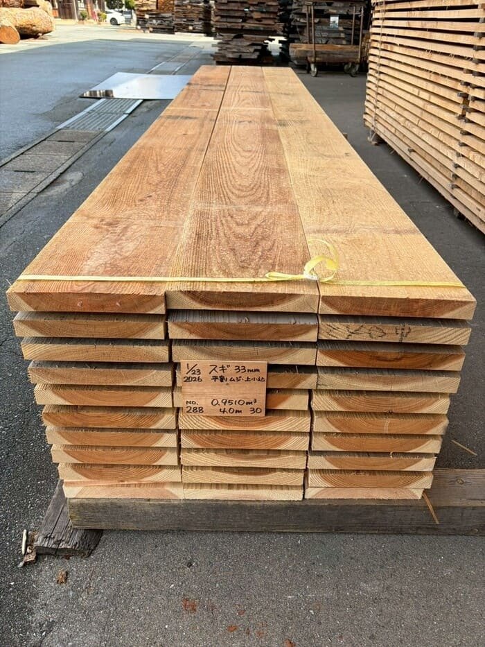 杉（スギ）　無垢材