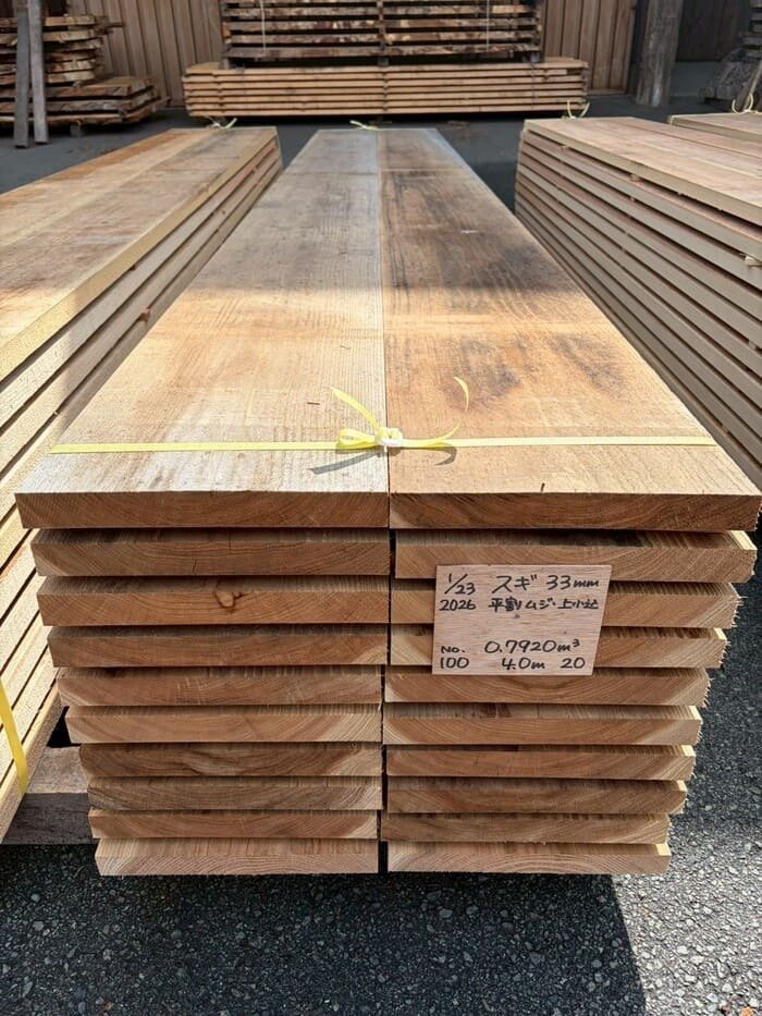 杉（スギ）　無垢材