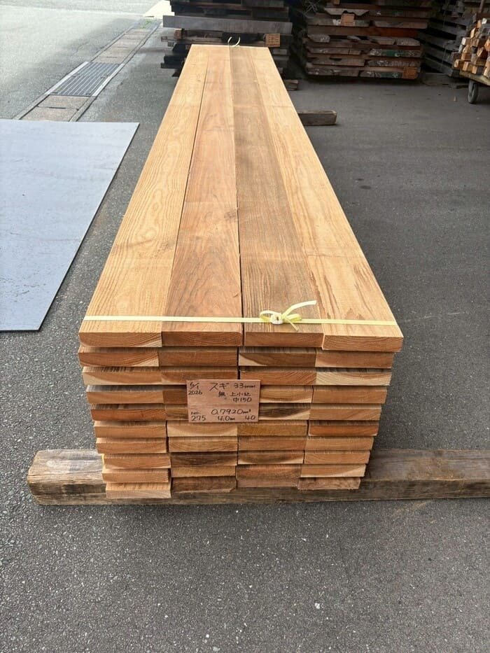 杉（スギ）　無垢材