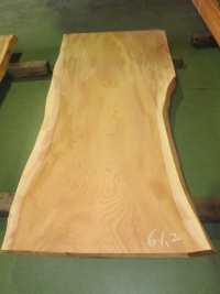 欅（ケヤキ）　一枚板