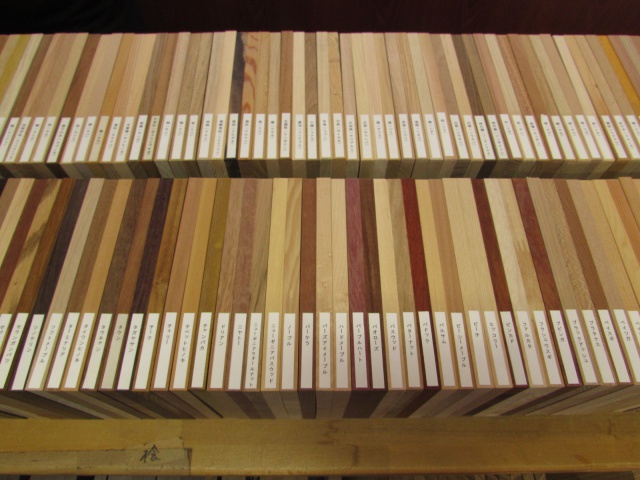 木材見本　森の文庫本