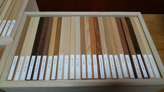 木材見本　森の文庫本