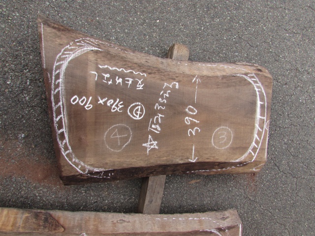 ウォールナット　一枚板