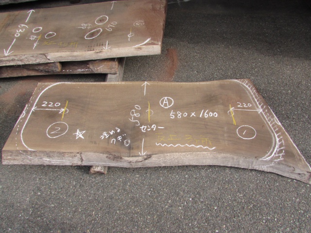 ウォールナット　一枚板