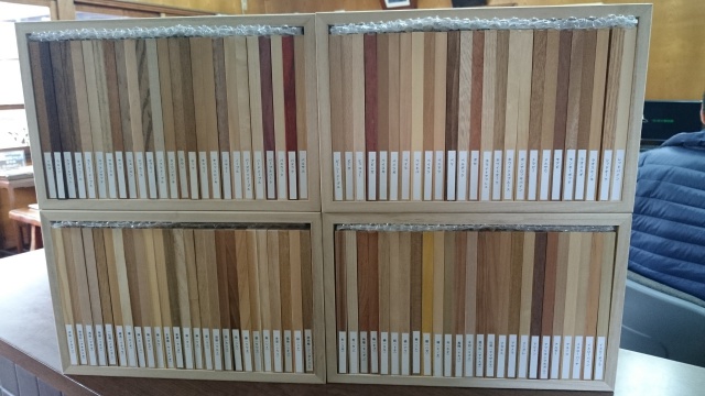 木材見本　森の文庫本