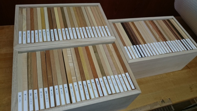 木材見本　森の文庫本