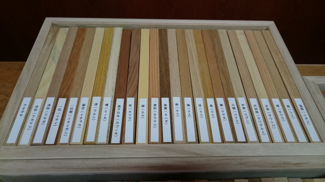 木材見本　森の文庫本