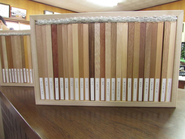 木材見本　森の文庫本