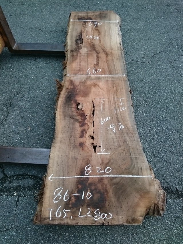 ウォールナット　一枚板