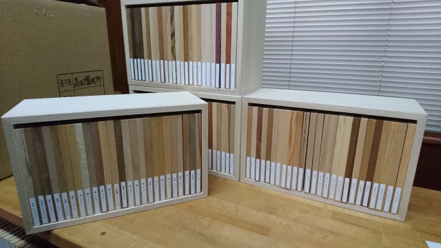 木材見本　森の文庫本