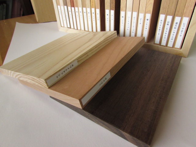 木材見本森の文庫本