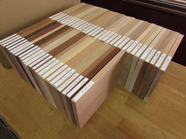 木材見本　森の文庫本