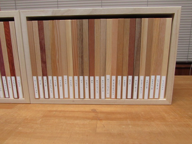 木材見本　森の文庫本