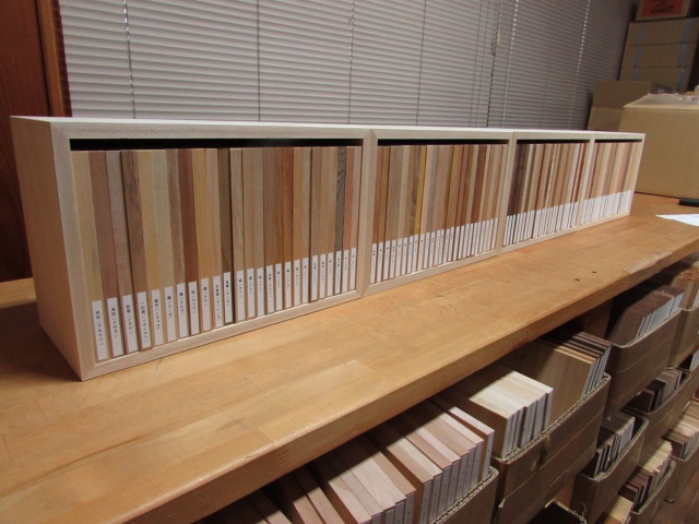 木材見本　森の文庫本