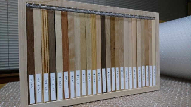 森の文庫本　国産材