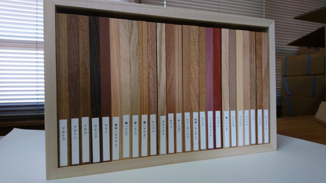 森の文庫本　外部材