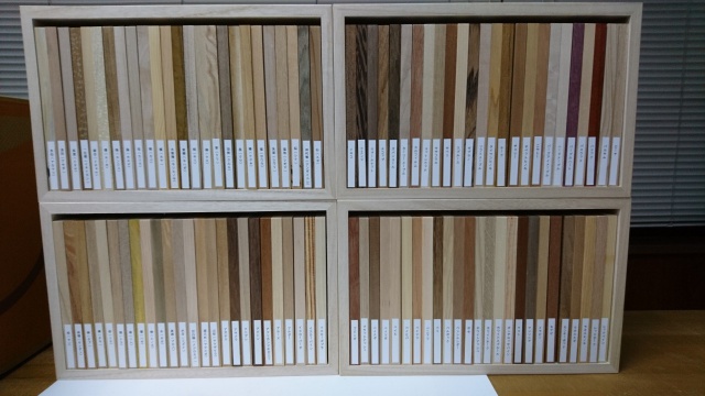 木材見本　森の文庫本