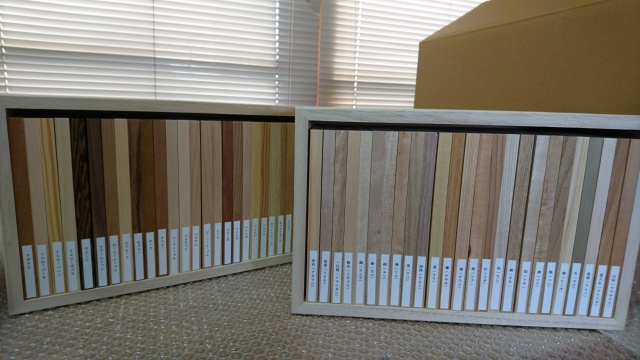 木材見本　森の文庫本