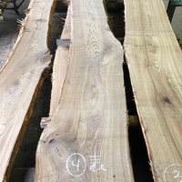 栗（クリ）　天板用