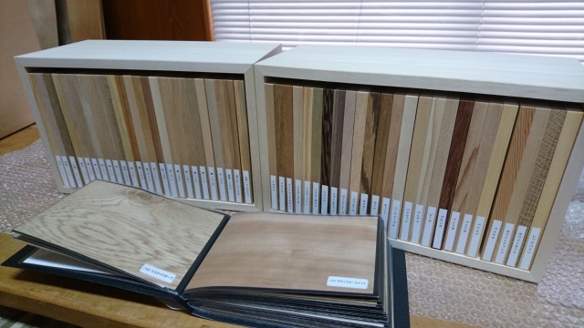 木材見本　森の文庫本