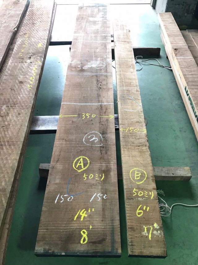 ウォールナット　無垢材