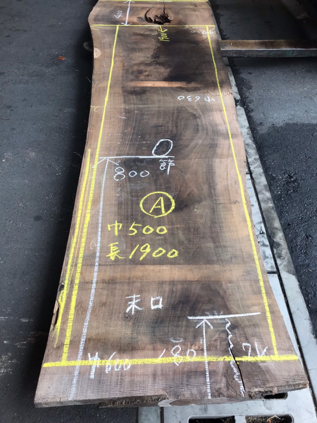 ウォールナット　一枚板