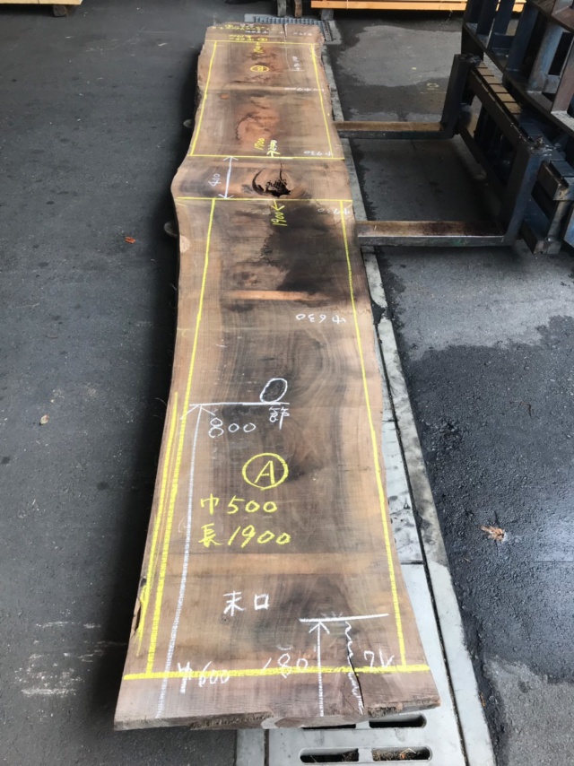 ウォールナット　一枚板