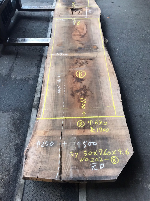 ウォールナット　一枚板