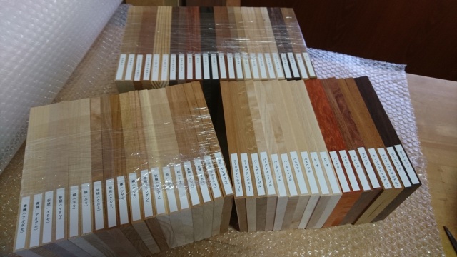 木材見本　森の文庫本