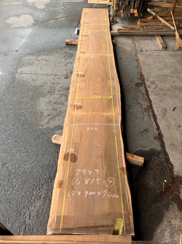 アサメラ　一枚板