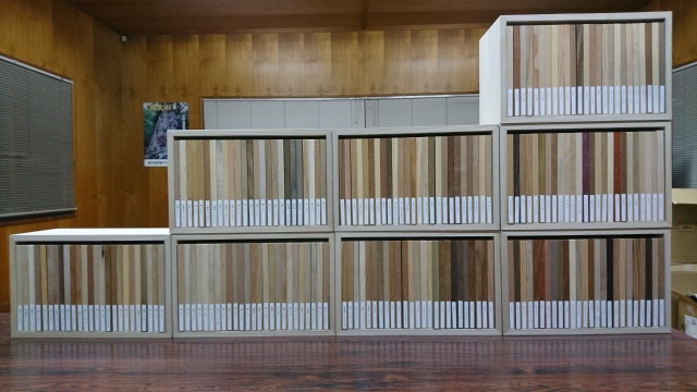 木材見本　森の文庫本