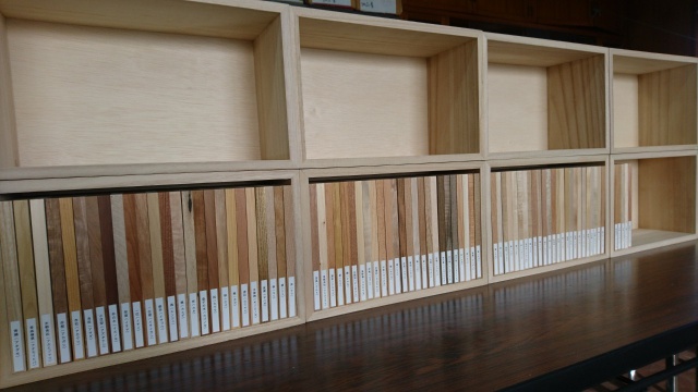 木材見本　森の文庫本